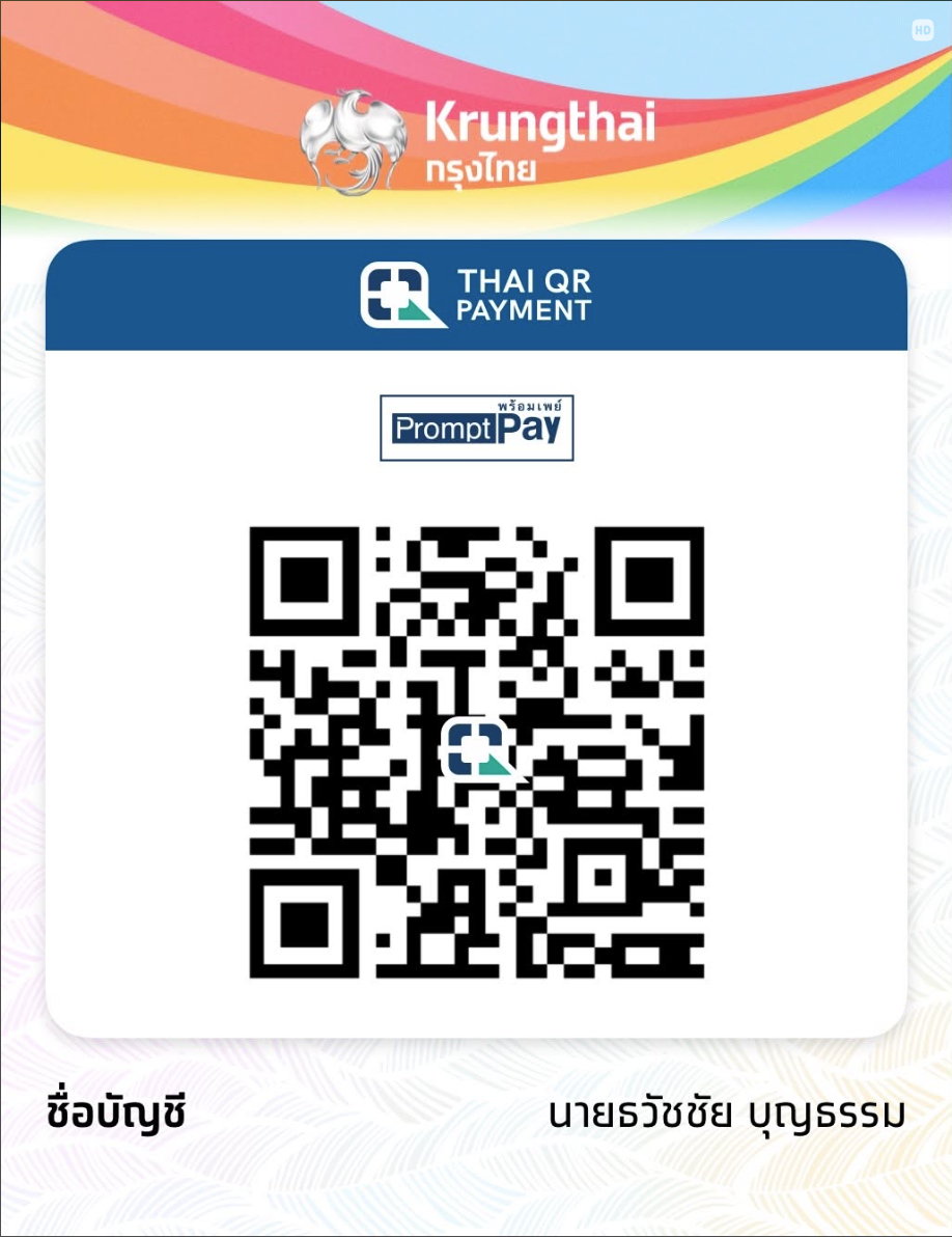 QR PromptPay
